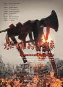 亚洲午夜久久久久久噜噜噜