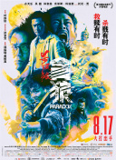 av免播放器