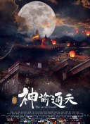 粉嫩影院
