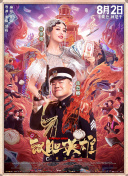 米奇影视第四色