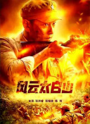 比相亲更合身的情侣