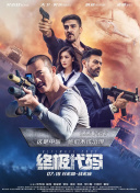 狐妖诱爱