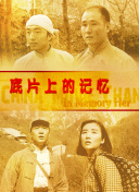 《裸》电影无删减版