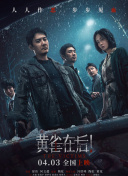 四虎在线观看免费永久