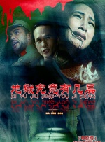 日本做爰无遮挡综艺