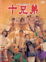 一级特黄