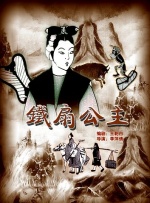 波多野结衣的电影