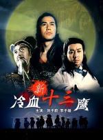 欧美a级黄色大片