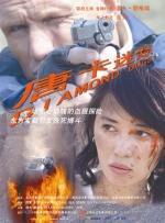 视频二区欧美