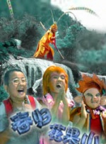 一龙五凤