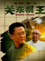 91精品三级在线观看播放