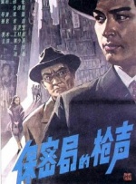 激情花