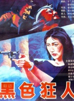 好兄弟资源在线观看在线