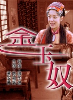 安娜的母亲3