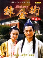 青娱乐伊人
