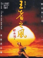 国产精品午夜电影