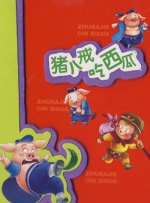 亚洲高清中文字幕精品不卡