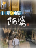热逼视频