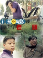 东京少年