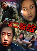 啊哈哈哼啊哈小说