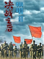 那天晚上我梦见