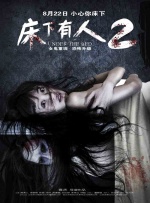 无套精品