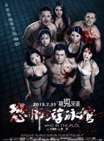 尻b视频