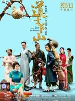 绝区零r18