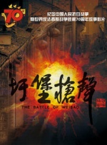 隔壁的大婶们