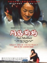 我的女儿：头晕同居