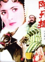 桃乃木香奈强制高潮狂捏