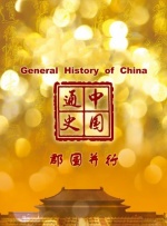 欧美亚洲一区二区三区在线