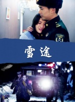 免费无毒片在线观看
