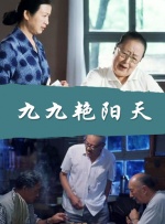 佐佐木明被夫上司侵犯