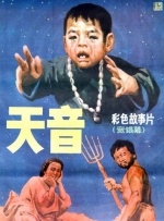 国产一区二区三区免费观看