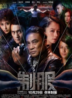 丝袜老师踩我的喷水