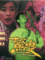 威哥视频首页