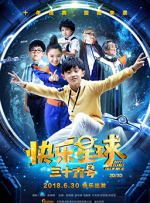 欧美日韩精品乱国产