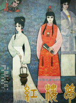 h视频导航