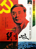 成人四色