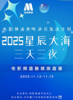 激情五月婷婷