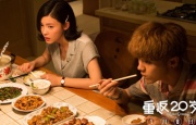 国产亚洲婷婷香蕉久久精品
