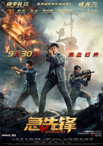亚洲精品第一
