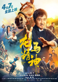 国产精品麻豆a在线播放