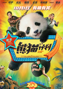 亚洲色四在线视频观看