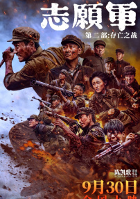 日韩中文精品亚洲第三区