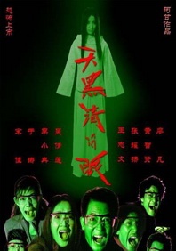 19禁情事