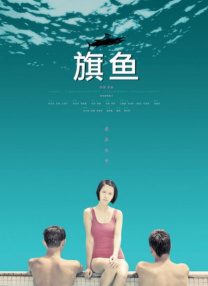 一二三四免费观看视频动漫