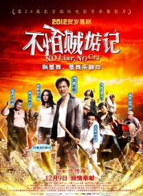 被发现不伦的嫂子吸蜂蜜