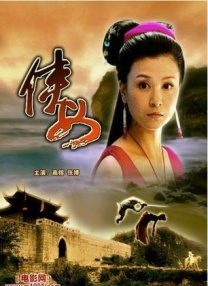 笑面虎的经理